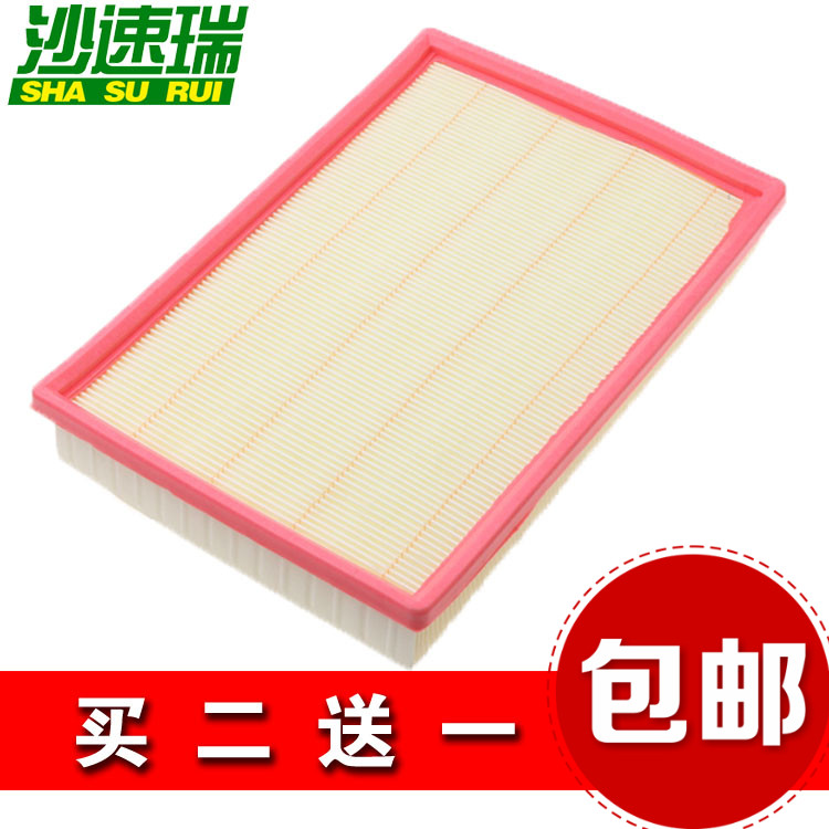原装原厂升级空气滤芯沙速瑞