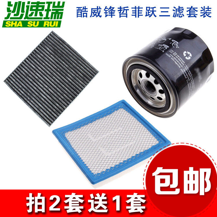 适配滤清器原装原厂升级