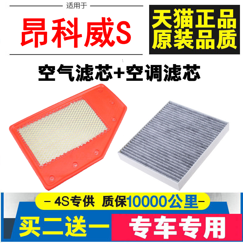 奇瑞汽油車保養配件空氣濾芯