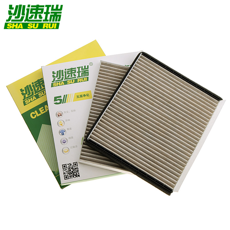 适配现代名图朗动IX35途胜IX25 KX3空调滤芯滤清器 活性炭PM2.5格