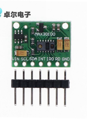 绿色 MAX30100 心率传感器 血氧 脉搏 心率模块 血氧传感器模块