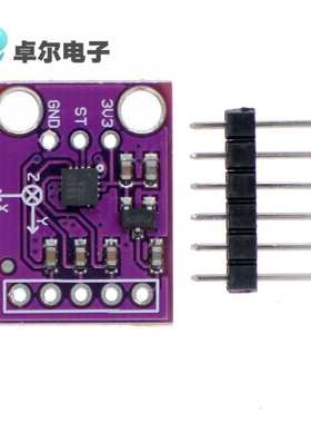 GY-ADXL337  三轴加速度模块 倾斜角度模块