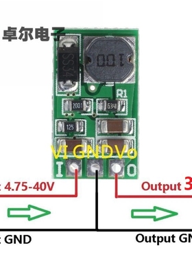 DC-DC Buck Step Down Converter 3.7V  不焊接 DD4012SA