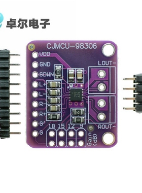 MCU-98306 MAX98306 立体声 D类 放大器 AB类音频 3.7W