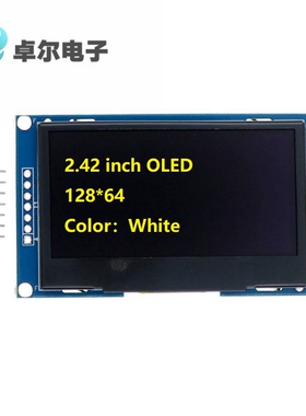 2.42寸OLED模块 12864液晶屏1309兼容SSD1306 白色/蓝色/黄色