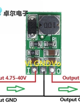 DC-DC Buck Step Down Converter 3V  不焊接 DD4012SA