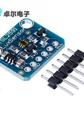 TSL2591 高动态数字光传感器
