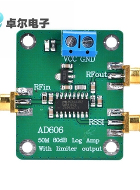 AD606模块 对数检波器 80dB解调对数放大器 低功耗 可调限幅输出