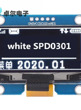 5针 IPS 1.54英寸  OLED屏幕模块SPD0301驱动IC 128X64 I2C接口