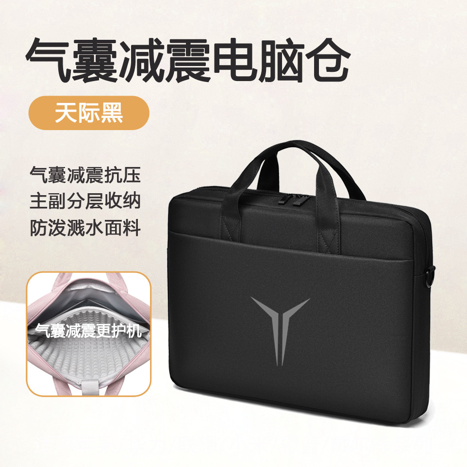 适用于2025款联想拯救者Y7000P r9000p Y9000P电脑包16寸游戏本15.6寸单肩包大容量防水防震斜跨手提气囊背包