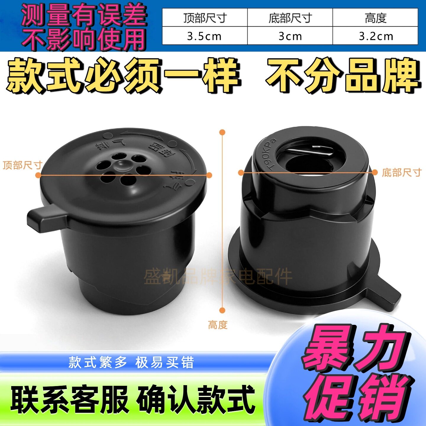 电压力锅排气阀2L3L4L5L6L8L限压阀泄压阀通用电高压锅配件全新