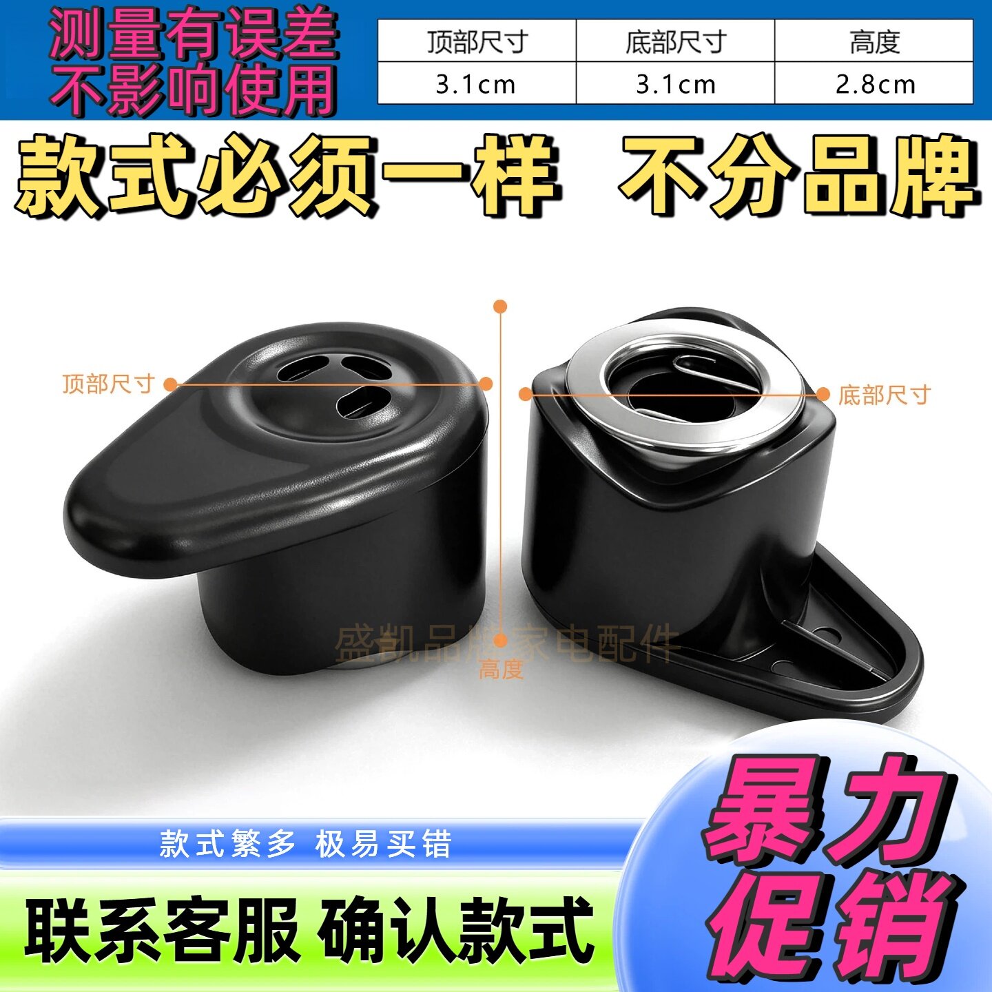 电压力锅排气阀2L3L4L5L6L8L限压阀泄压阀通用电高压锅全新配件