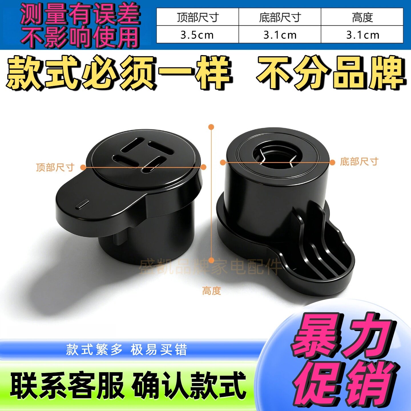 全新电压力锅排气阀限压阀泄压阀通用电高压锅配件苏美九