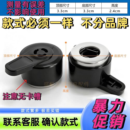 电压力锅排气阀2L3L4L5L6L8L配件