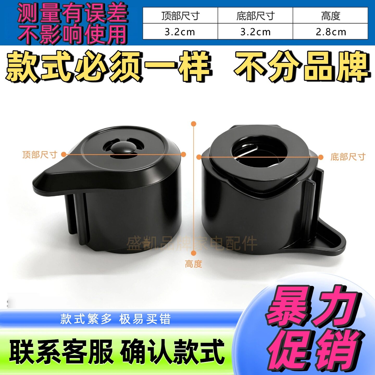 全新排气阀电压力锅2L3L4L5L6升8升限压阀泄压阀通用电高压锅配件