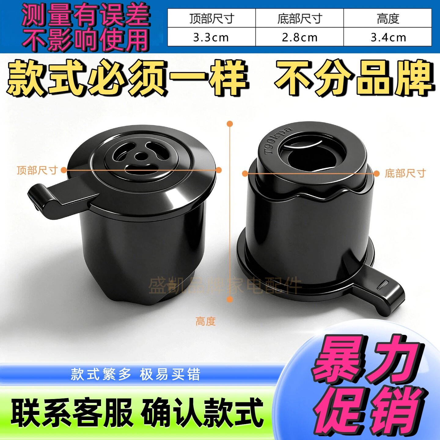 电压力锅排气阀2L3L4L5L6L8L限压阀泄压阀通用电高压锅配件全新
