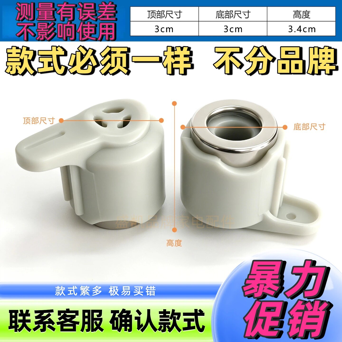电压力锅排气阀2L3L4L5L6L8L限压阀泄压阀通用电高压锅配件全新