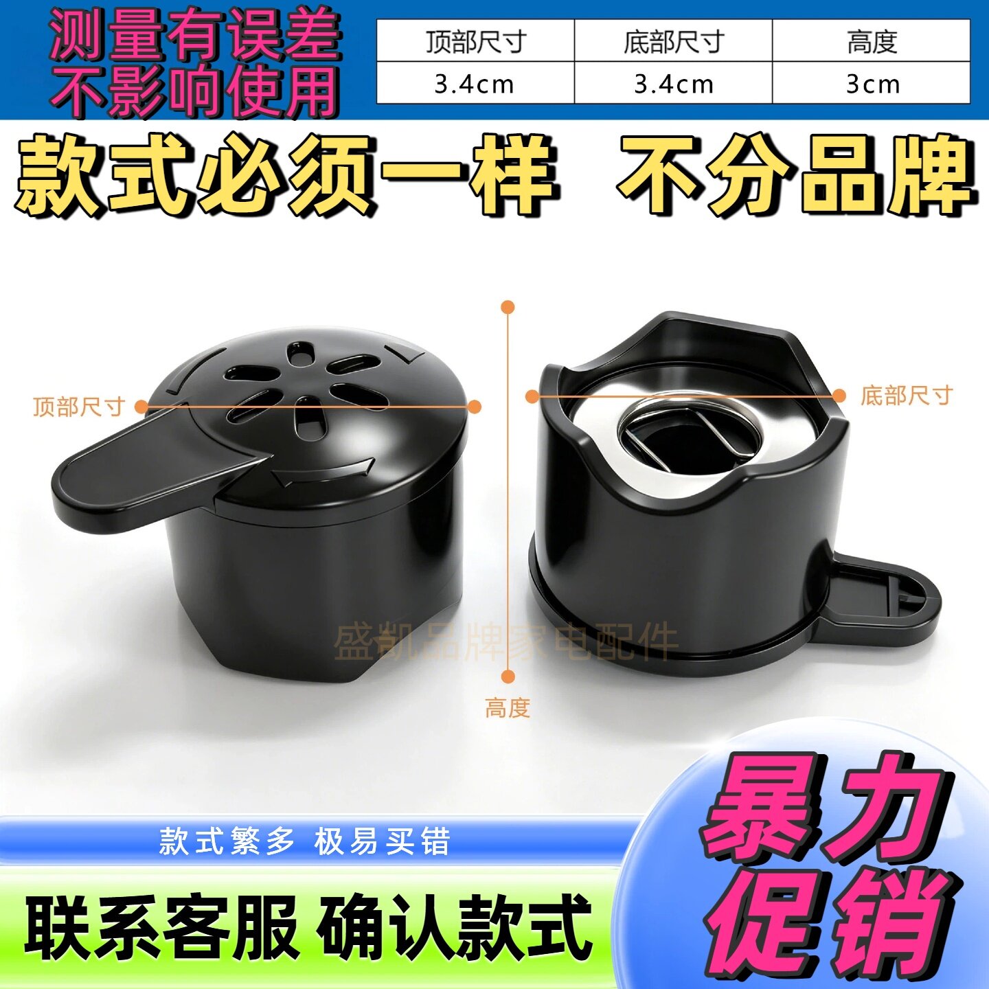 全新电压力锅排气阀2L3L4L5L6L8L限压阀泄压阀通用电高压锅配件