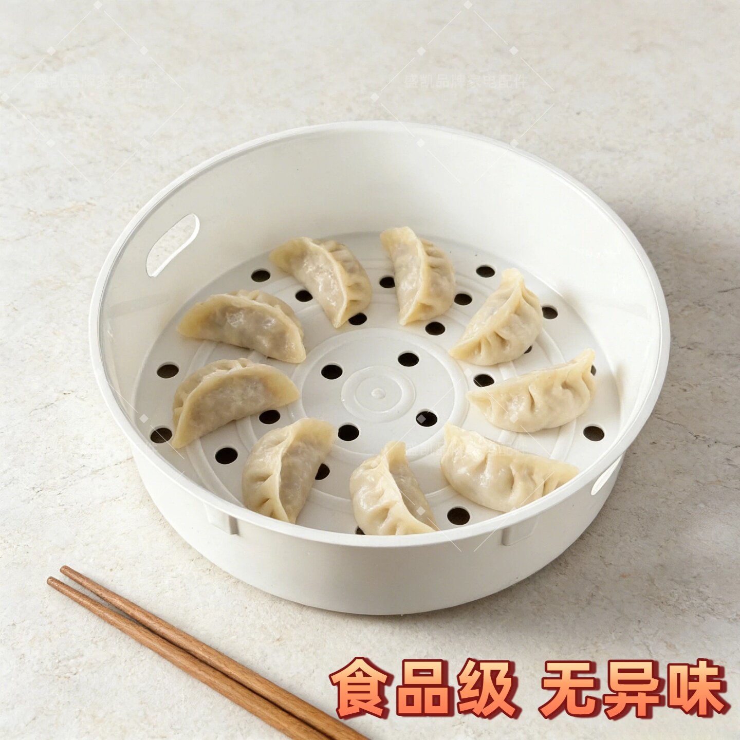 适配苏泊尔电饭煲蒸笼加厚食品级PP5材质3升4升5升蒸格无异味蒸架