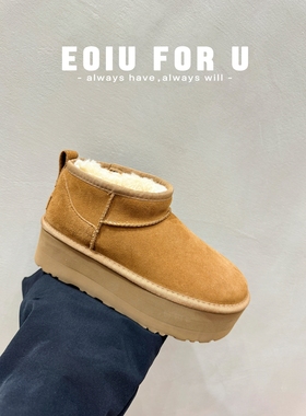 认准正确版~周冬雨同款厚底mini短靴时尚保暖羊皮毛一体雪地靴女