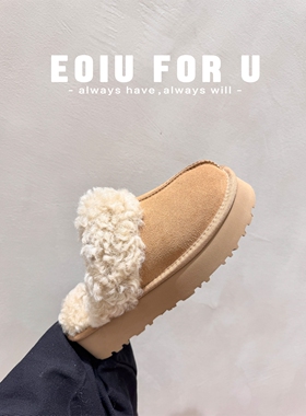 EOIU 25-11 出口级 三穿澳洲羊毛厚底外穿增高毛毛鞋泰迪拖鞋棉鞋