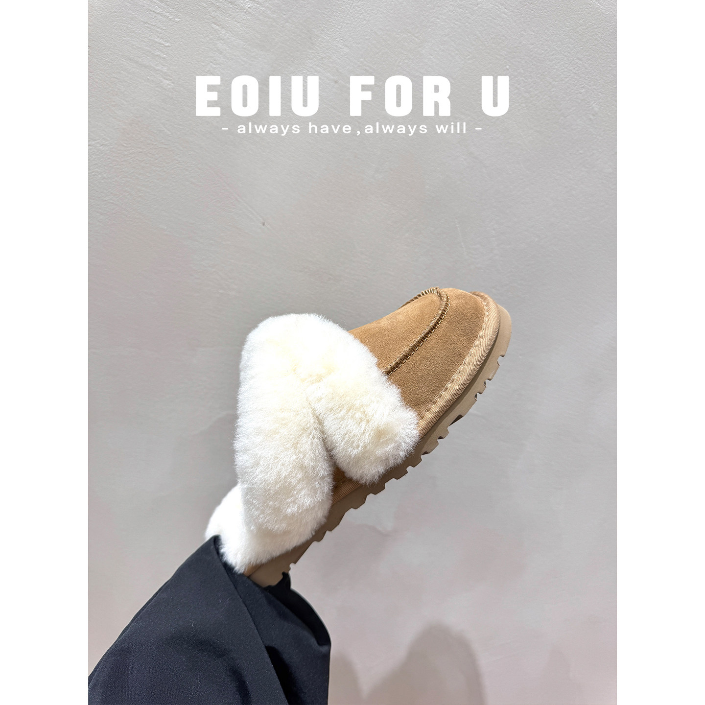 EOIU 10.16 出口级 溢毛交叉羊毛外穿毛毛女鞋平底包头拖鞋雪地靴