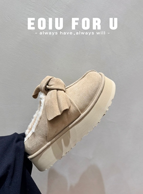 EOIU 25-11 限定款 纽带蝴蝶结羊毛短靴外穿增高毛毛女鞋雪地靴