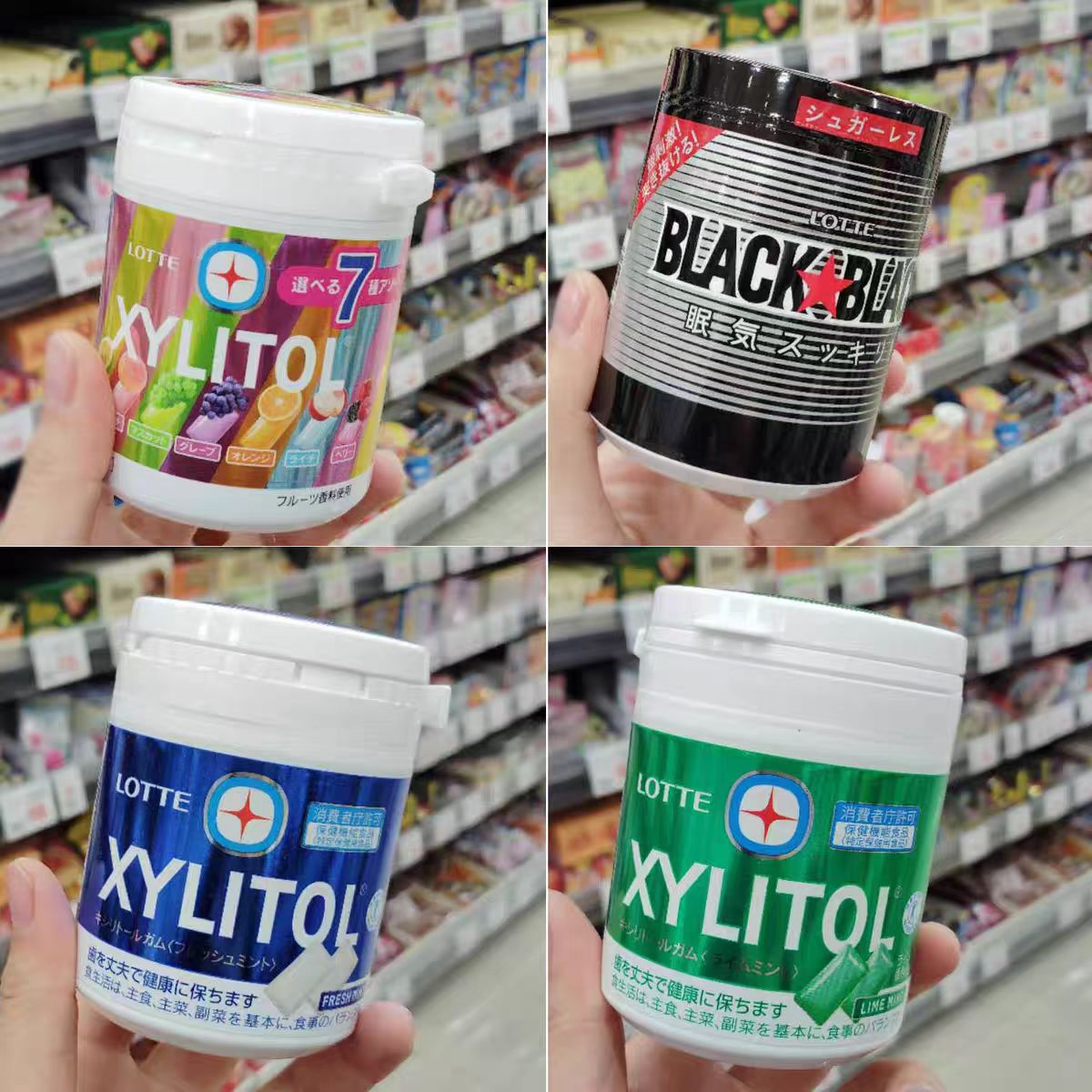 现货速发日本代购LOTTE口香糖乐天木醇糖清新口气薄荷XYLITOL护牙