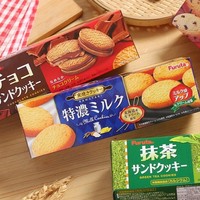 3盒日本进口富璐达巧克力豆特浓牛奶味夹心曲奇饼干73g休闲零食品