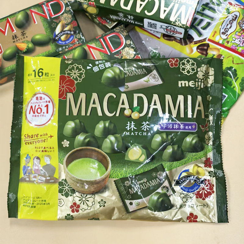 日本进口明治杏仁夏威夷坚果抹茶夹心巧克力袋装meiji儿童零食,零食/坚果/特产,果仁巧克力,淘宝优惠券,粉丝福利购,淘宝优惠卷