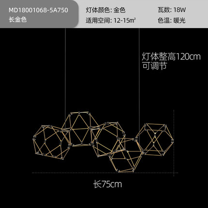 餐厅吊灯2024年新款 意大利吧台灯萤火虫极简轻奢饭厅家用网红led