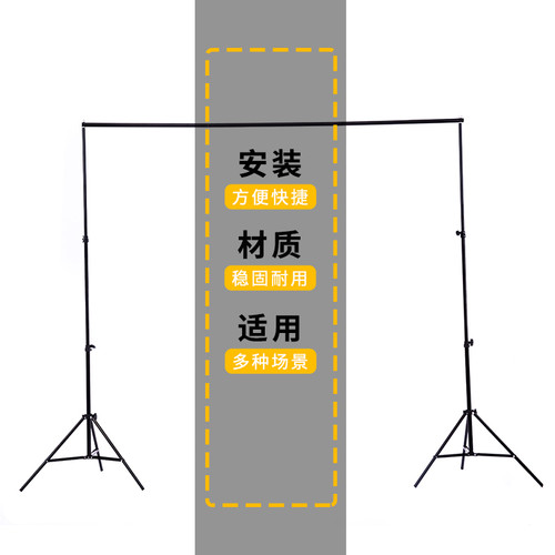 摄影拍照背景架伸缩t工作室支架