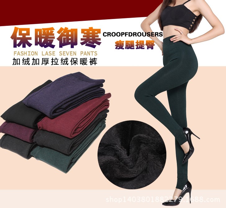 Pantalon collant jeunesse simple en polypropylène - Ref 751866 Image 1