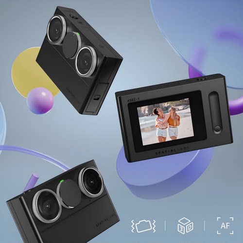 Wiiboox3D双目立体相机