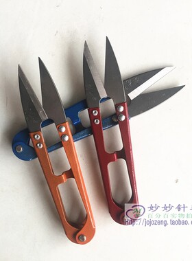 小剪刀利碧与剑龙牌纱剪绣花剪刀线剪十字绣U型剪刀卡扣弹簧单把
