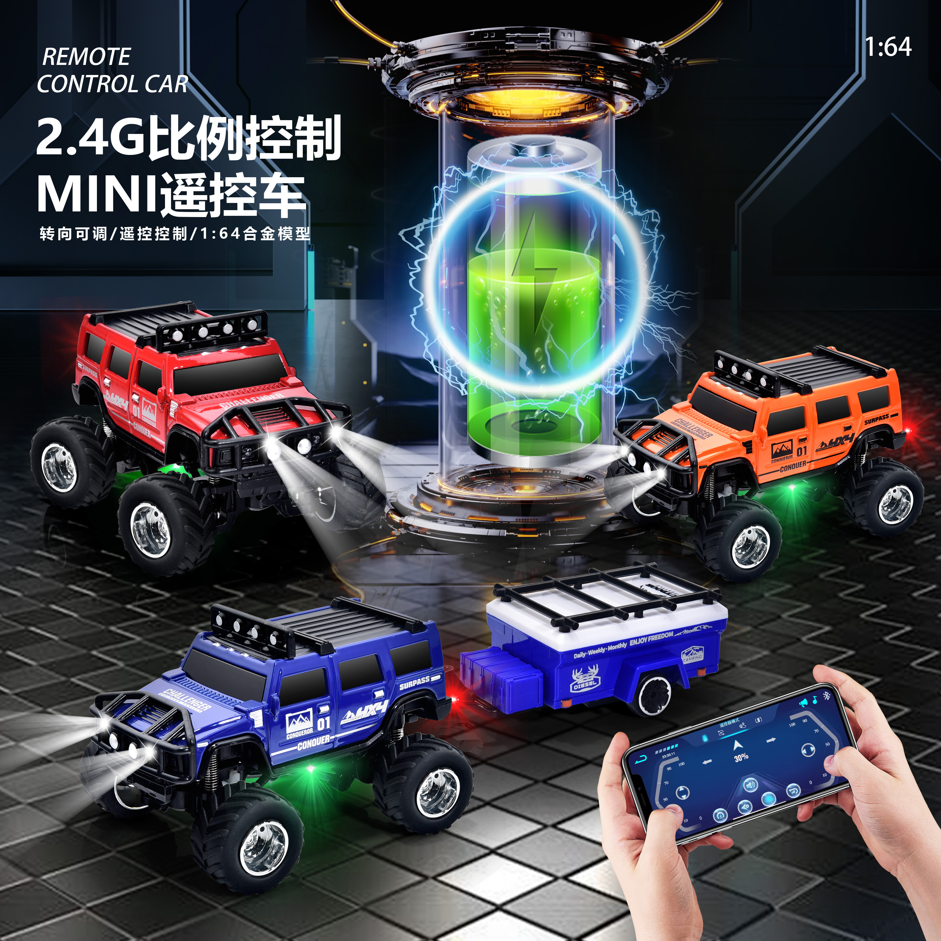 1:64迷你跑车手机蓝牙漂移遥控小汽车合金赛车男孩儿童玩具车充电