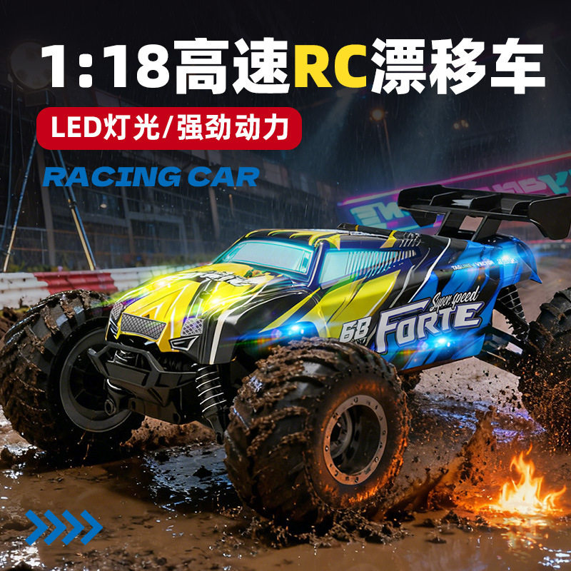 1:18专业特斯拉竞速RC漂移遥控越野赛车特技高速攀爬遥控汽车玩具