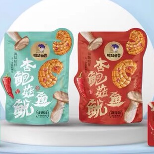 杏鲍菇鱿鱼东山岛特产蝶岛渔香烧烤味鱿鱼麻辣味鱿鱼即食海鲜零食