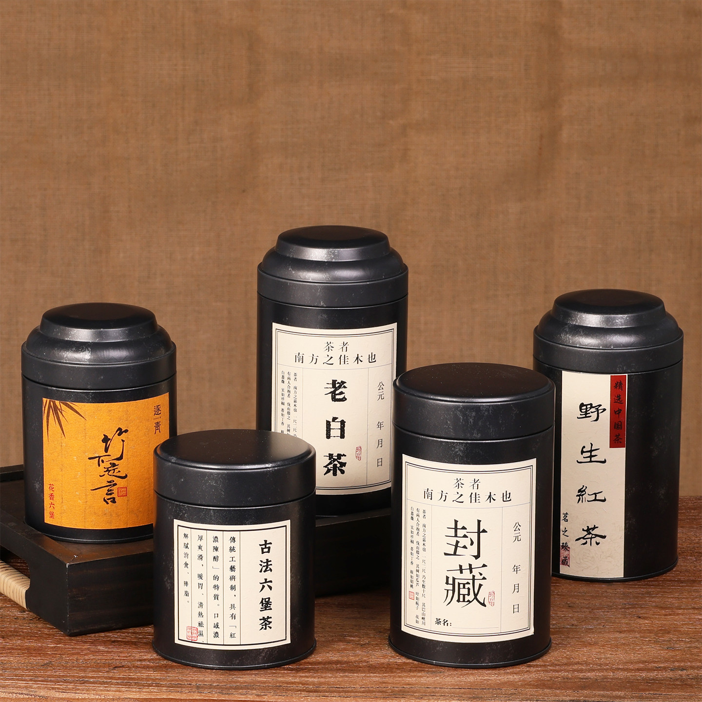 创意铁罐家用茶叶罐马口铁盒金属