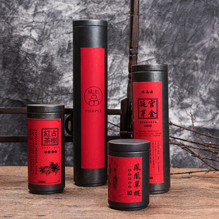 茶叶罐金属铁盒小号圆形随身便携铁罐通用龙珠茶包装艾灸灭火筒桶