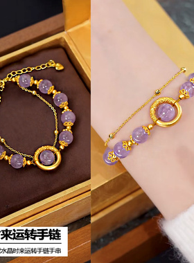 女天然紫水晶手链手串女