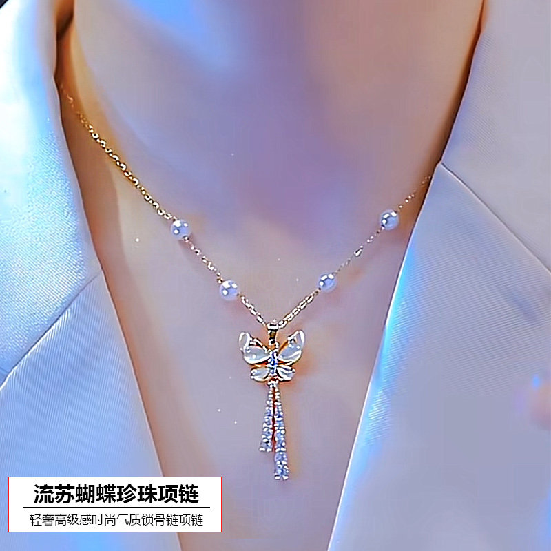 流苏蝴蝶珍珠项链锁骨链女