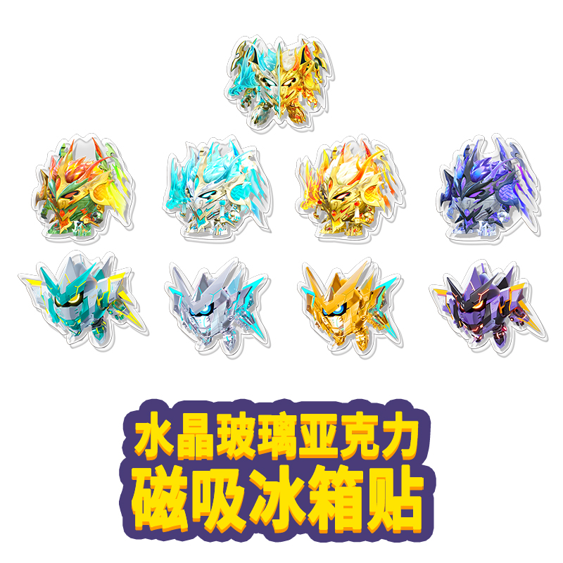 蛋仔派对亚克力冰箱贴机甲磁性贴周边玩具挂件卡通配饰游戏款礼物