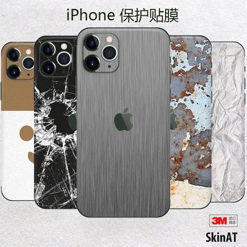 适用于iphone15Plus保护贴膜