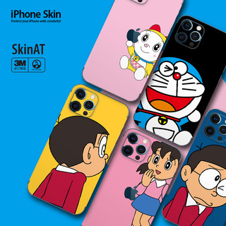 SkinAT 适用于苹果手机保护膜 iPhone15ProMax贴纸Plus彩膜后背膜