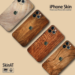 SkinAT 适用苹果14Plus保护贴膜iphone15Promax创意贴纸后盖背膜