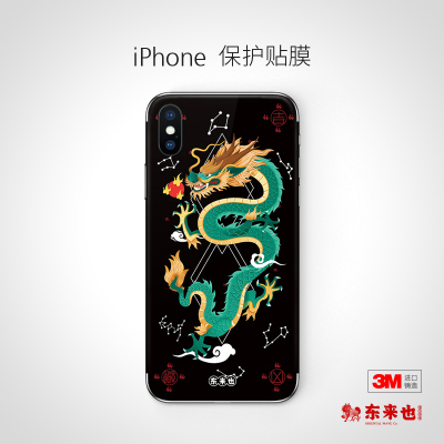 适用于iphone15创意手机贴膜