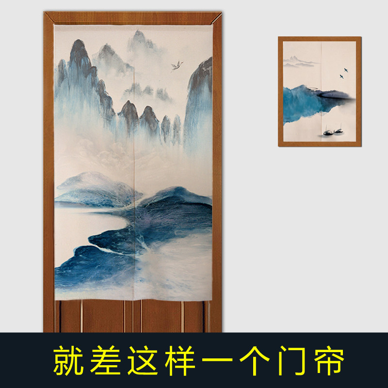 简约山水画家用门帘隔断布帘窗帘厕所卫生间风水半帘卧室厨房挂帘在类目 居家布艺, 窗帘门帘及配件, 门帘中 - 来自Buy2taobao.com提供专业的淘宝代购服务