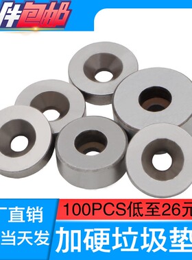 塑模垃圾垫片垃圾钉停止梢加硬限位钉模具顶板限位柱螺丝垫圈