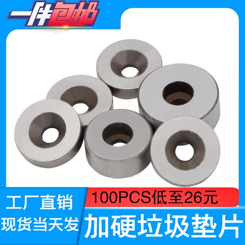 塑模垃圾垫片垃圾钉停止梢加硬限位钉模具顶板限位柱螺丝垫圈